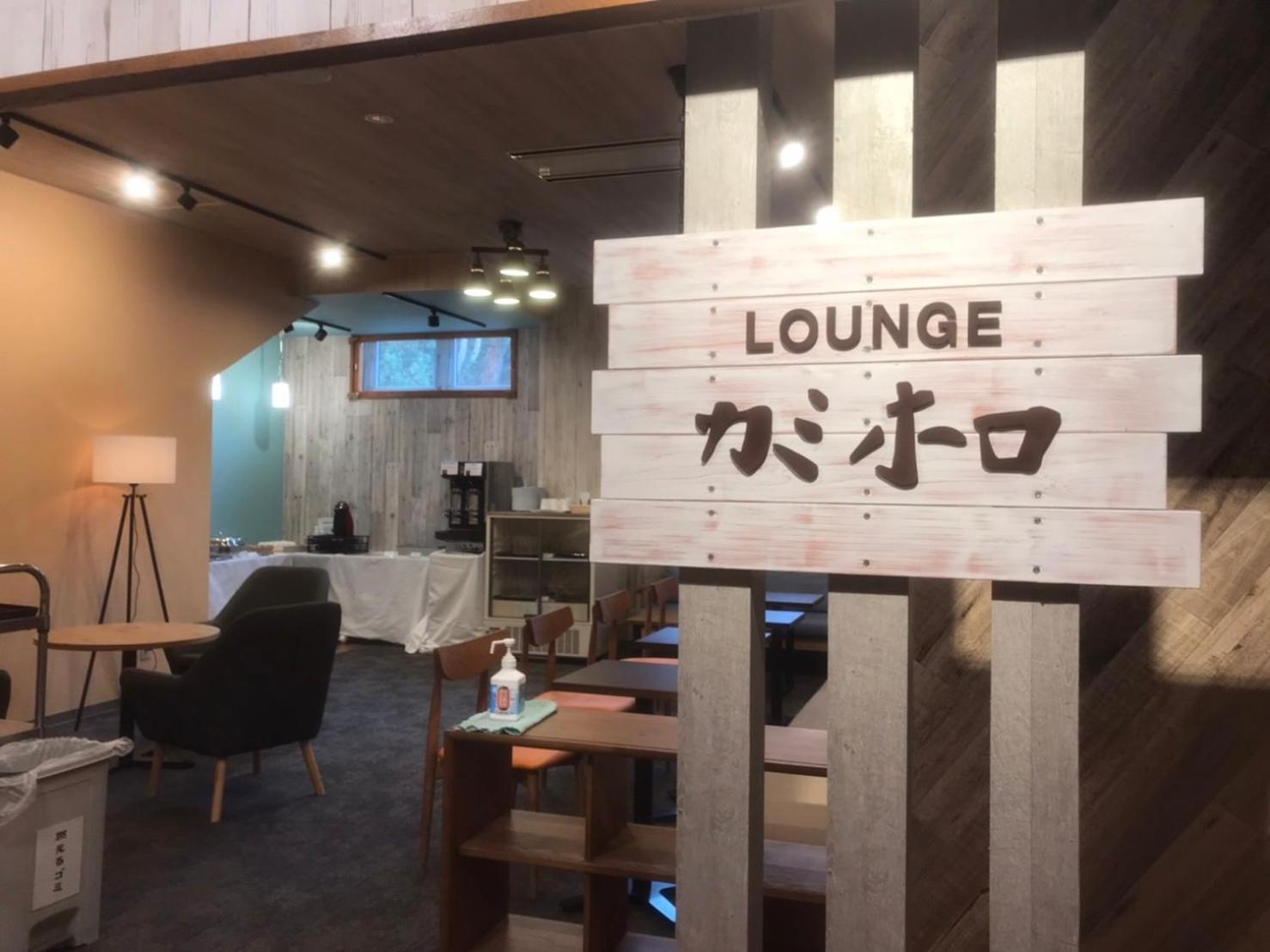 Kamihoroso Hotell Kamifurano Eksteriør bilde